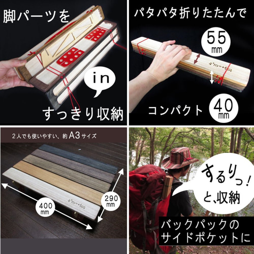 登山 テーブル ウエハーシス 200（ランド） 軽量 コンパクト