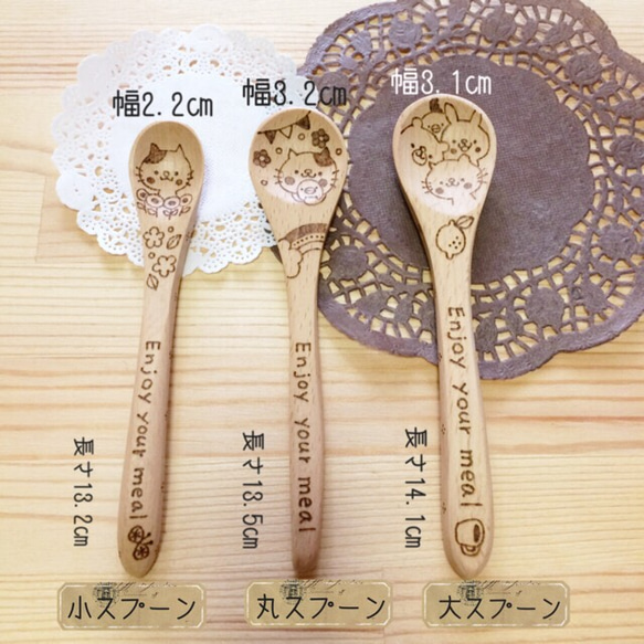 木製スプーン❤︎サイズ確認用画像 その他キッチン小物 *candypop 