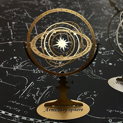 Armillary sphere アーミラリースフィア　天球儀　真鍮製　 1枚目の画像