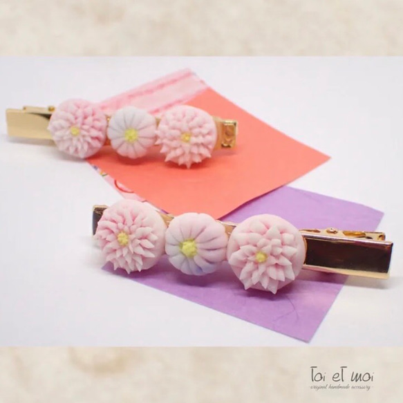 【和菓子】練り切り菊のヘアクリップ 1枚目の画像