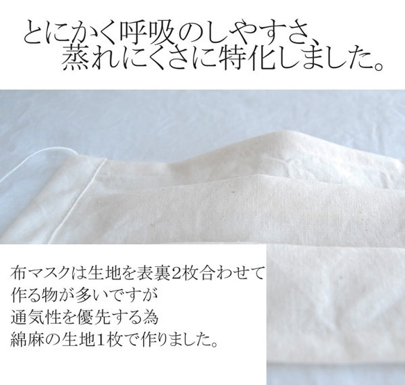 マスクと巾着のきなり色夏コーデ　フィルター、ノーズワイヤー付き  コットン  プリーツマスク 　きなり 【マスクコーデ】 2枚目の画像