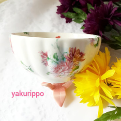 【新色新柄2020】クリサンセマムの花型茶碗 9枚目の画像