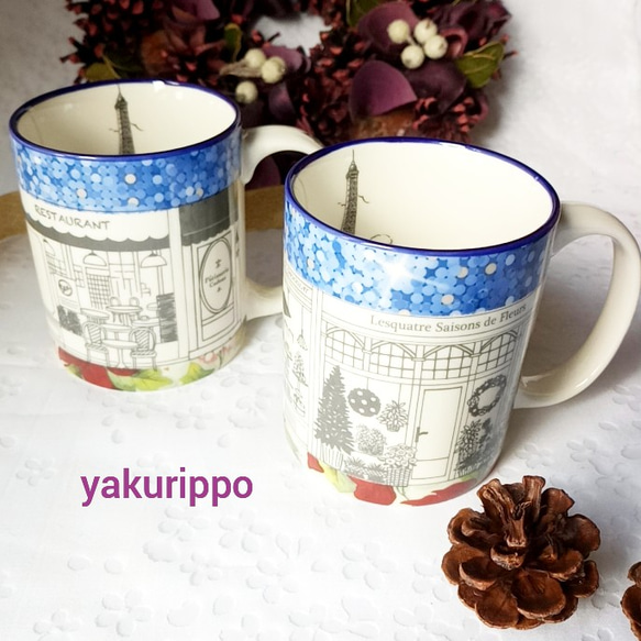 【早割クリスマス2020】    (最終)エッフェル塔とポインセチアのマグカップ(単品) 2枚目の画像