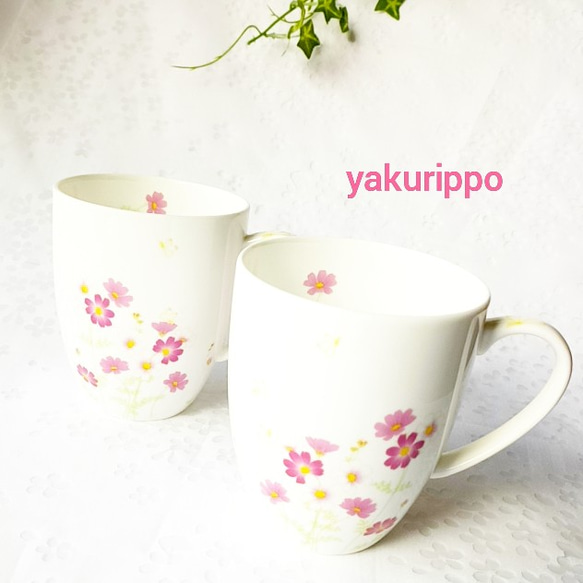 〈再々販〉秋桜（コスモス）のマグカップ(単品) 5枚目の画像