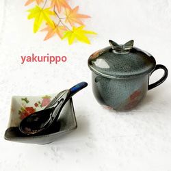 蝶の珈琲カップ（青）白菊扇と桔梗 7枚目の画像