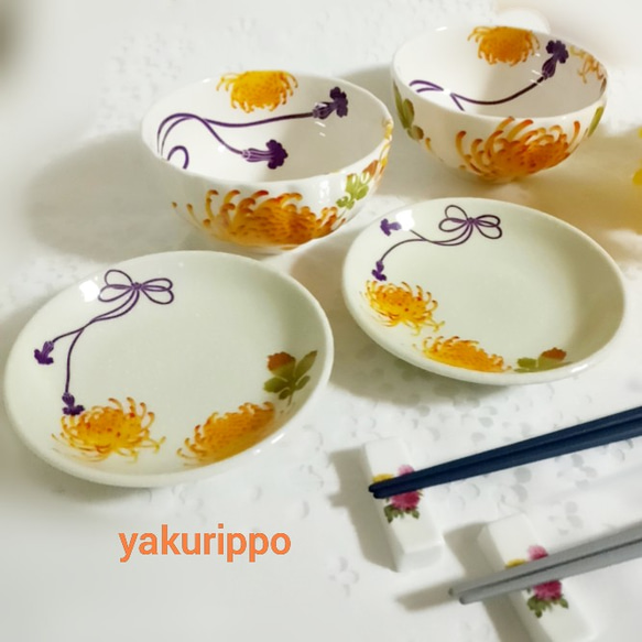 〈10/11まで送料無料・限定品〉黄菊の花型茶碗３点ペアセット 1枚目の画像