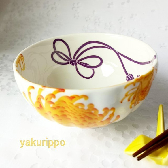 〈限定〉黄菊のボーンチャイナ茶碗 10枚目の画像