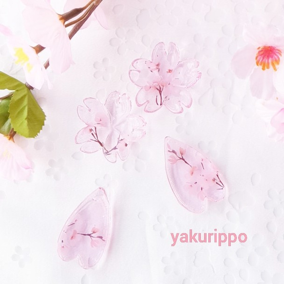 〈再々販〉【桜ハンドメイド2021】 桜と花びらのガラス箸置き・ピンク(４個で1セット) 1枚目の画像