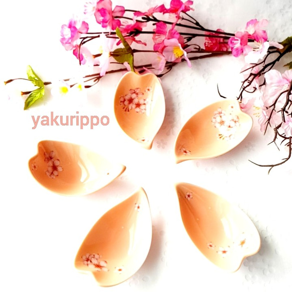 【桜ハンドメイド2021】スリジエ（桜）の花びら豆鉢（5個で1セット） 1枚目の画像