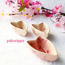 【桜ハンドメイド2021】スリジエ（桜）の花びら豆鉢（5個で1セット） 7枚目の画像