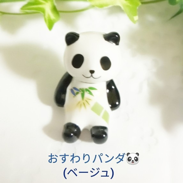 【おみやげやCreema 】 パンダの小皿と箸置きセット 3枚目の画像