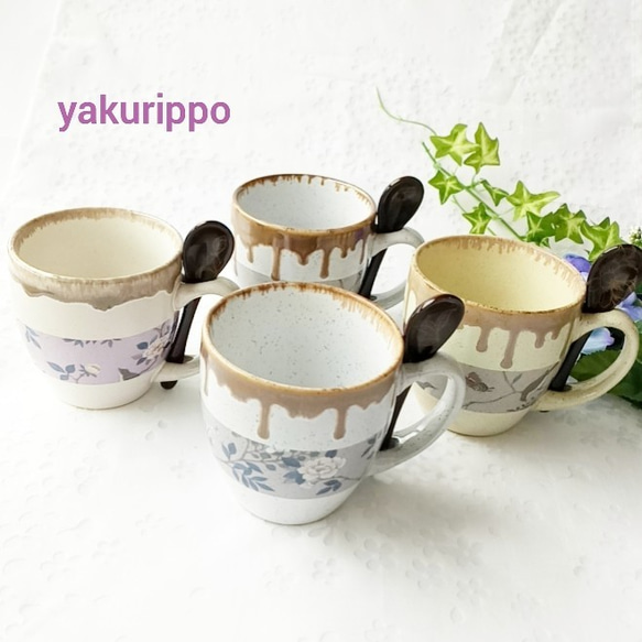 パープル・シノワズリのマグカップ(淡茶) 4枚目の画像