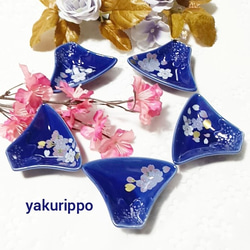 【桜ハンドメイド2022 】富士の桜豆皿・紺（単品） 1枚目の画像