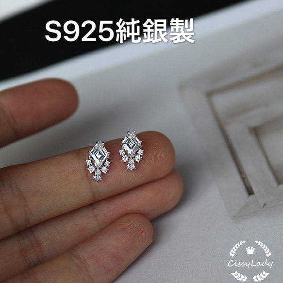 S925純銀製　菱型　CZダイヤ　ミニピアス 1枚目の画像