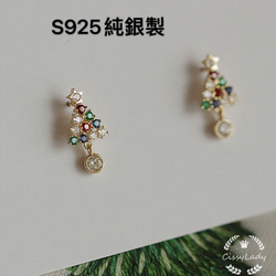 数量限定　S925純銀製　クリスマスツリー　ミニピアス　イヤリング 2枚目の画像