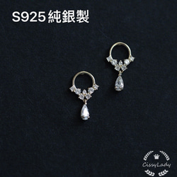 S925純銀製　シルバー　ゆらゆら　ミニピアス 1枚目の画像