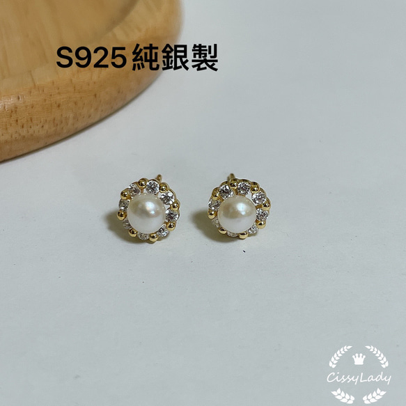 S925純銀製　ゴールド　パールの花　ミニピアス　YC4590E 1枚目の画像