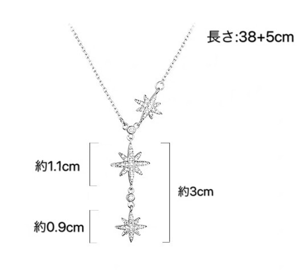 S925シルバー純銀製　三つの八芒星　ネックレス 5枚目の画像