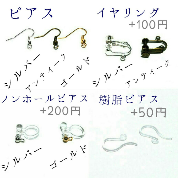 折り鶴ピアス♪ハンドメイド(全６色) 4枚目の画像