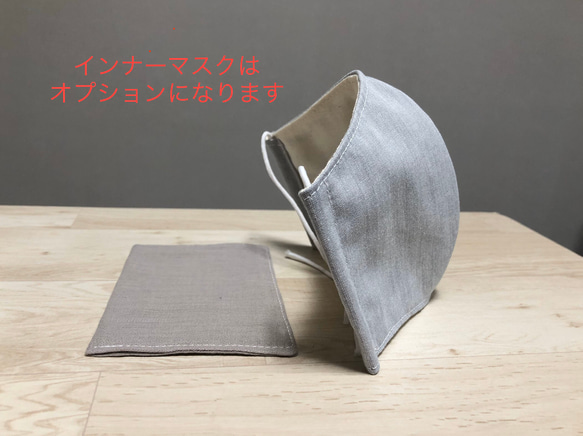 立体マスク 大人用【 グレー 】※インナーマスクはオプションになります 