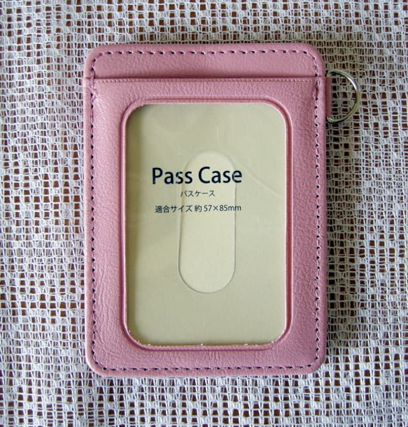 猫のパスケース（ピンク） 2枚目の画像