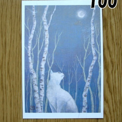猫の和風ポストカード（選べる5枚セット） 5枚目の画像