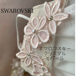 大人気❣️スワロフスキーパール輝くひらり舞う小花レース　白　ピンク　接触冷感選択　結婚式　不織布マスクカバー❤️花粉症 4枚目の画像