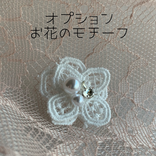 再販❤️小花レース スワロフスキー付き選べるモチーフ 不織布マスク