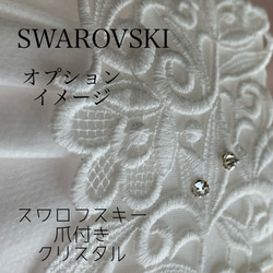 再販❤️スイス柄高級ケミカルレース❤️不織布マスクカバー　スワロフスキー　パール追加OK  結婚式　会議にSM 4枚目の画像