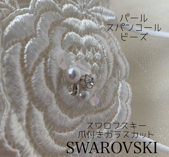 再販♡大人気❤️豪華❤️高級薔薇レース　スワロ/スパンコール❤️接触冷感選択❤️不織布マスクカバー/結婚式❤️花粉症対策 2枚目の画像