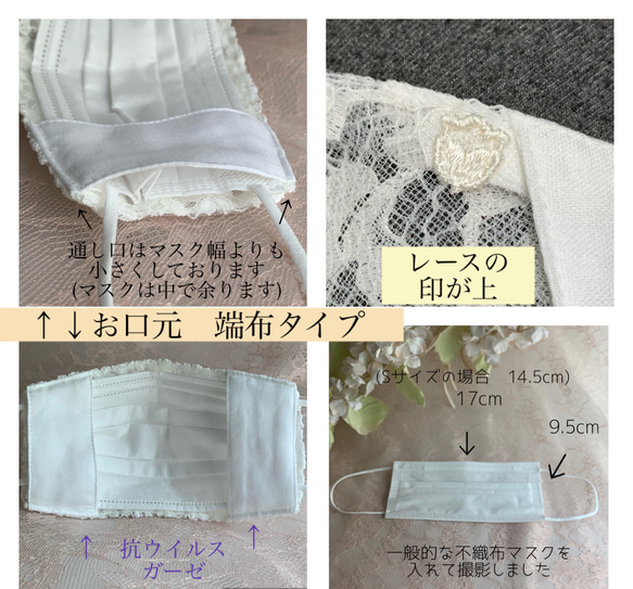 シルク❤️イタリア製ハートの花びらエンブロイダリー❤️スワロフスキー不織布カバー透けるか選べる❤️結婚式　リゾート 8枚目の画像