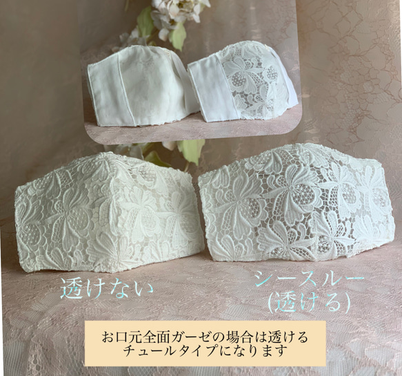 シルク❤️イタリア製ハートの花びらエンブロイダリー❤️スワロフスキー不織布カバー透けるか選べる❤️結婚式　リゾート 9枚目の画像