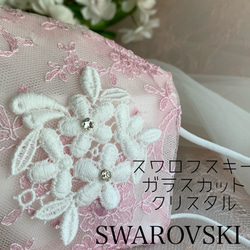 ❤️スワロ付♡可愛い小花レース❤️チュールエンブ　不織布マスクカバー❤️透けるか選べる❤️ピンクorブルー 3枚目の画像