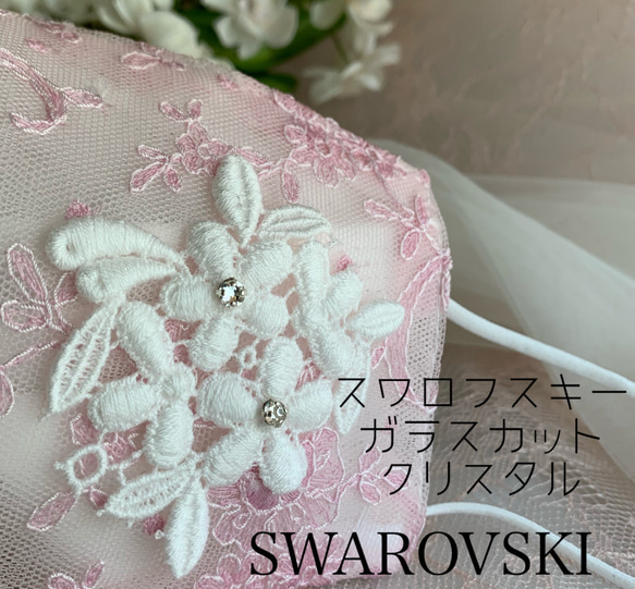 ❤️スワロ付♡可愛い小花レース❤️チュールエンブ　不織布マスクカバー❤️透けるか選べる❤️ピンクorブルー 3枚目の画像