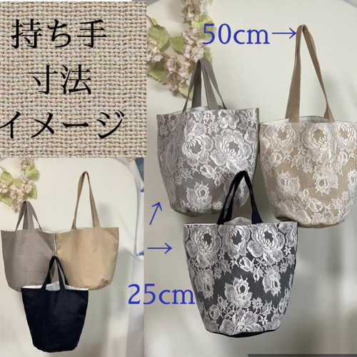 フランス製高級リバーレースのおしゃれトートバック 麻 紺色