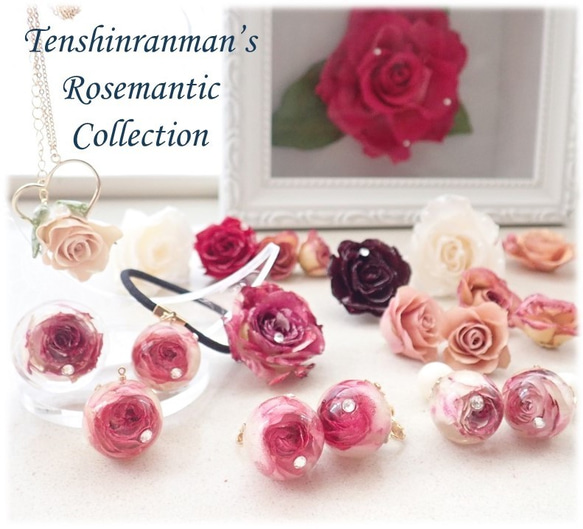 晶瑩　玫瑰乾燥花✕Swarovski　樹脂加工耳夾　Tenshinranman's Rosemantic空郵台灣5-7 第7張的照片