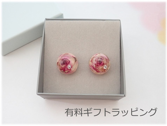 晶瑩　玫瑰乾燥花✕Swarovski　樹脂加工耳夾　Tenshinranman's Rosemantic空郵台灣5-7 第6張的照片