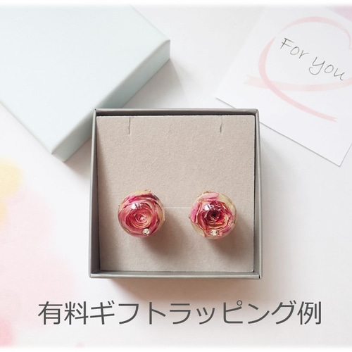 啓翁桜宝石 一粒ピアス・イヤリング ピアス（スタッド・一粒
