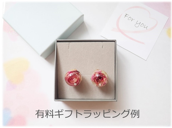 桜ハンドメイド2022 啓翁桜　虹色　一粒ピアス　パールキャッチ 9枚目の画像