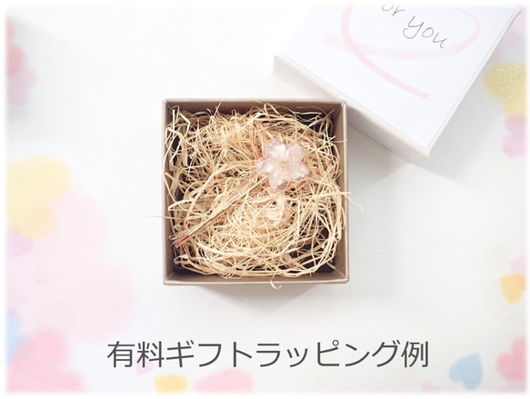Little Sakura　啓翁桜のヘアピン 7枚目の画像