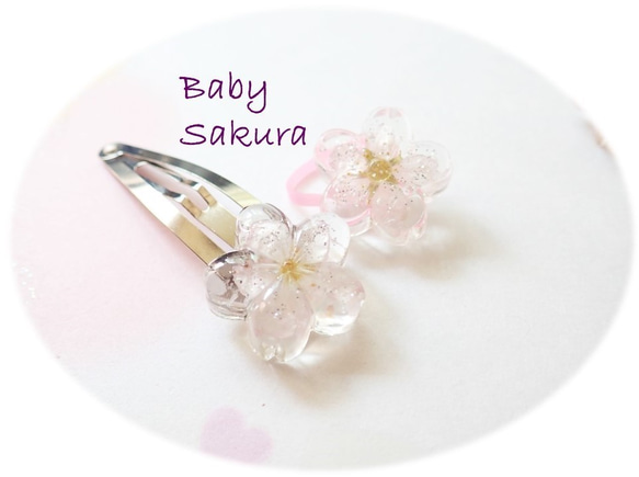 Baby Sakura　啟翁櫻乾燥花髮圈＋髮夾套裝　❊空郵台灣5-7天 第1張的照片