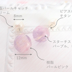 毋忘我乾燥花　樹脂加工耳環＋珍珠耳環扣　12mm球體　❊空郵台灣5-7天 第6張的照片