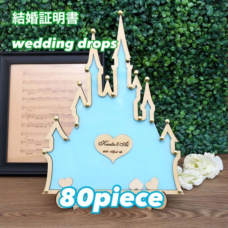 オーダーメイド　ハートドロップス　ハンドメイド　お祝いのプレゼントにも！