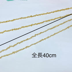 シトリン g単価44円！！ 1連 2枚目の画像