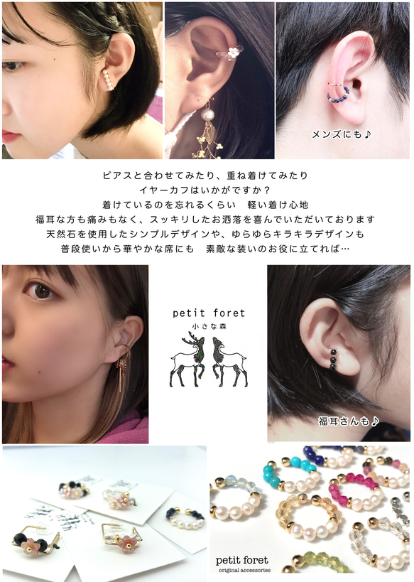 再販♪スクエアイヤーカフ【mini LINE】square Ear cuff・Ear clip 8枚目の画像