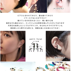 本水晶とパール　ear cuff 、ear clip、foop earring 【清珠】 10枚目の画像