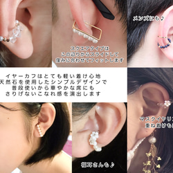 再…再販「桜咲く」ホワイトシェル桜 リングカフ、ear clip、foop earring 花　flower 8枚目の画像
