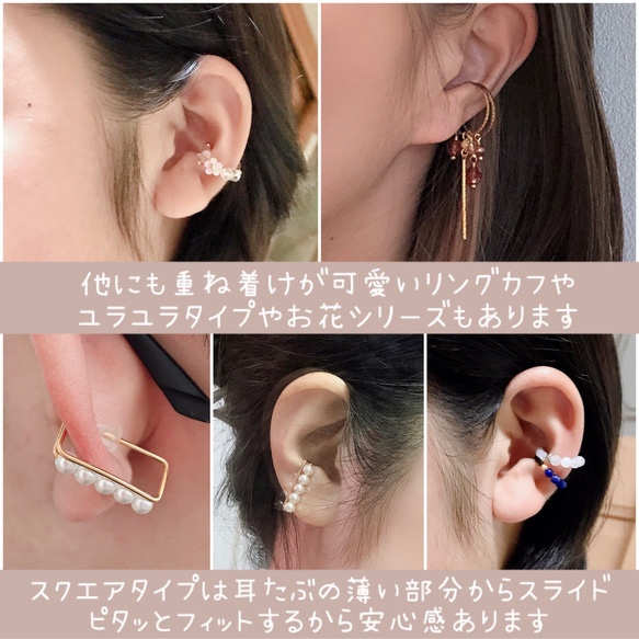 再…再販♪「桜咲く」ピンクシェルと本水晶 リングカフ、ear clip、foop earring flower 11枚目の画像