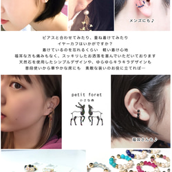 「マーガレット」ホワイトシェル　リングカフ、ear clip、foop earring 清純派！ 9枚目の画像