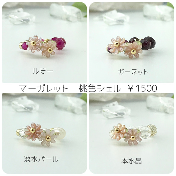 「マーガレット」ピンクシェル　リングカフ、ear clip、foop earring 妖艶派！花　flower 3枚目の画像